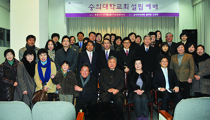 숭의여자대학교 SOONGEUI WOMENS'S COLLEGE